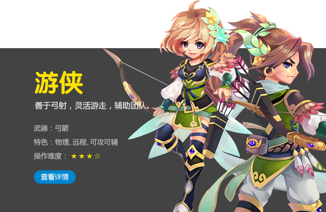 账号注册