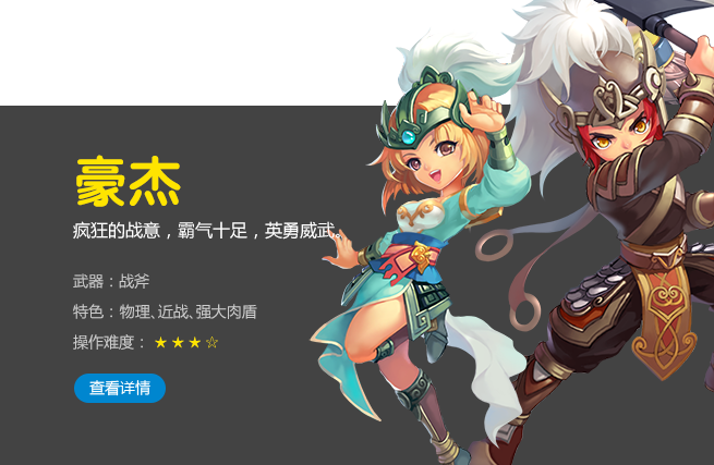客服专区